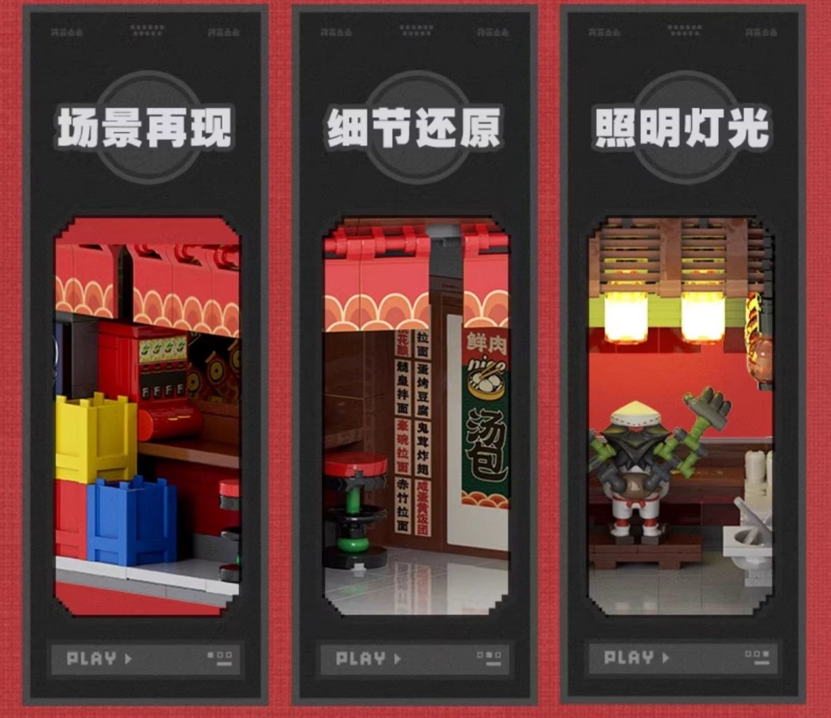 画像13: ゼンレスゾーンゼロ 六分街 組み立てブロック(4種類)【特殊航空便、船便】 (13)