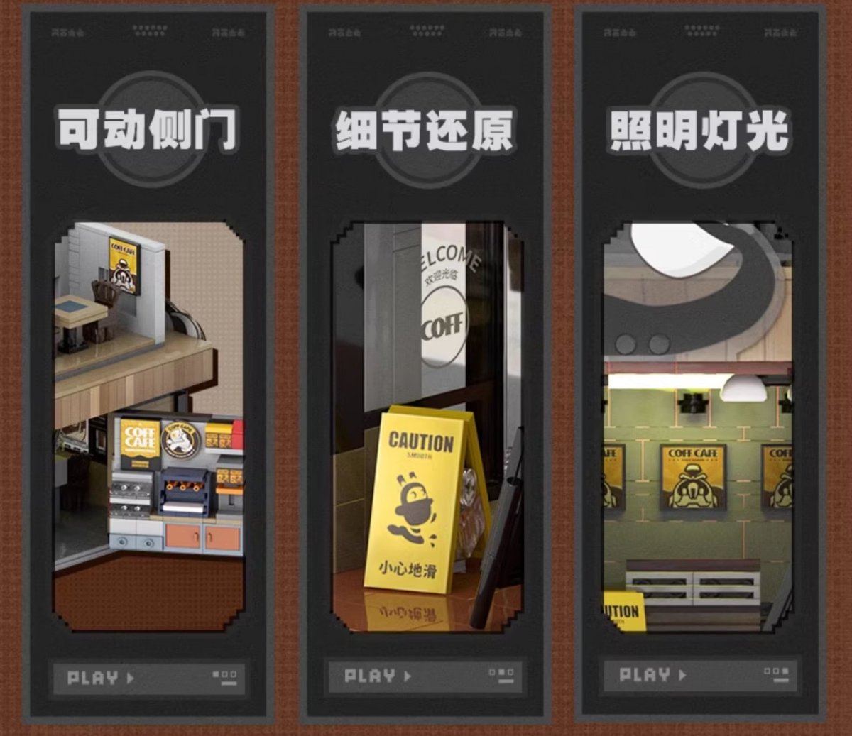 画像21: ゼンレスゾーンゼロ 六分街 組み立てブロック(4種類)【特殊航空便、船便】 (21)