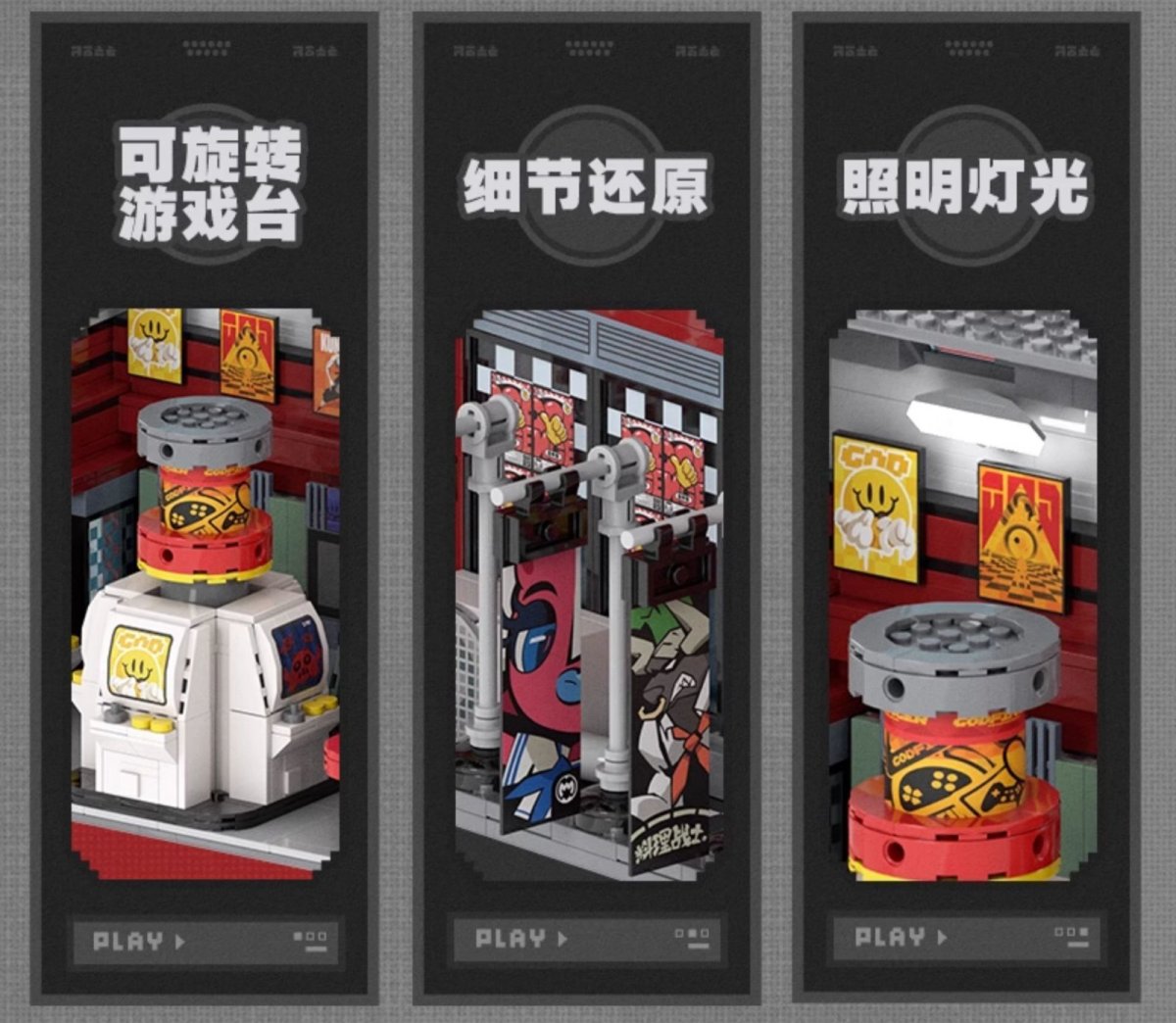 画像29: ゼンレスゾーンゼロ 六分街 組み立てブロック(4種類)【特殊航空便、船便】 (29)