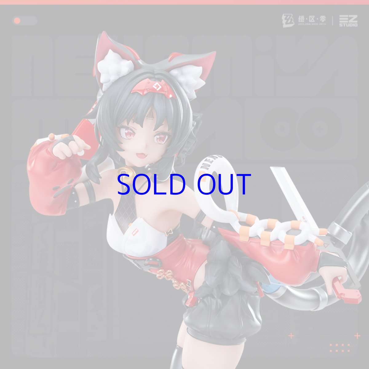 画像4: ゼンレスゾーンゼロ　猫宮又奈　1/7 フィギュア　特典キーホルダー付き【予約2026年1月】 (4)