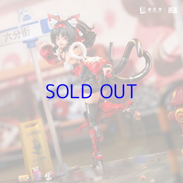ゼンレスゾーンゼロ 猫宮又奈 1/7 フィギュア 特典キーホルダー付き