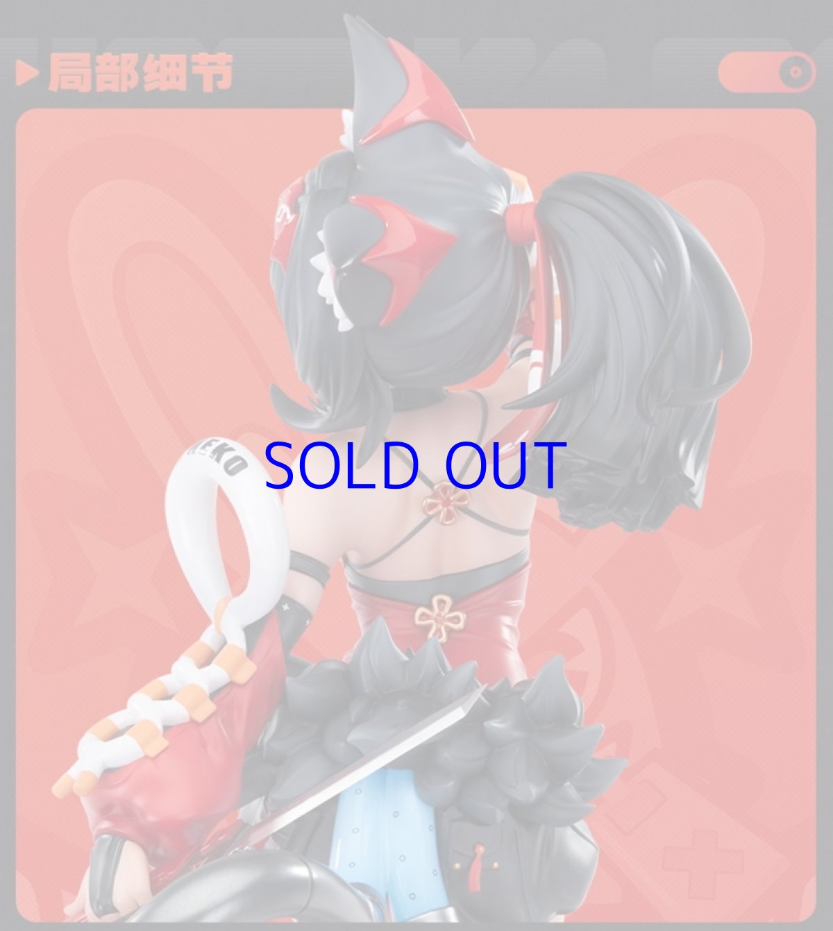 画像12: ゼンレスゾーンゼロ　猫宮又奈　1/7 フィギュア　特典キーホルダー付き【予約2026年1月】 (12)