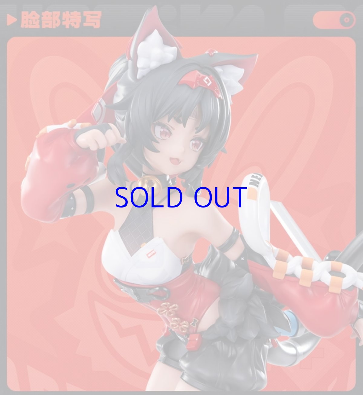 画像10: ゼンレスゾーンゼロ　猫宮又奈　1/7 フィギュア　特典キーホルダー付き【予約2026年1月】 (10)