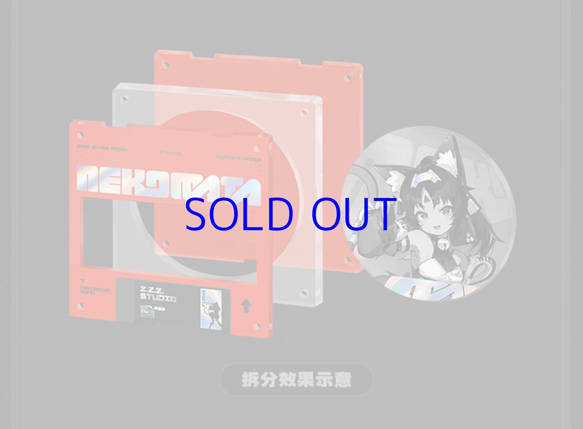 画像3: ゼンレスゾーンゼロ　猫宮又奈　1/7 フィギュア　特典キーホルダー付き【予約2026年1月】 (3)