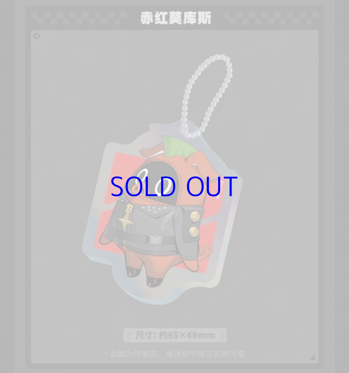 画像3: ゼンレスゾーンゼロ　新エリー都遊園会　キーホルダー　7点ボックス (3)