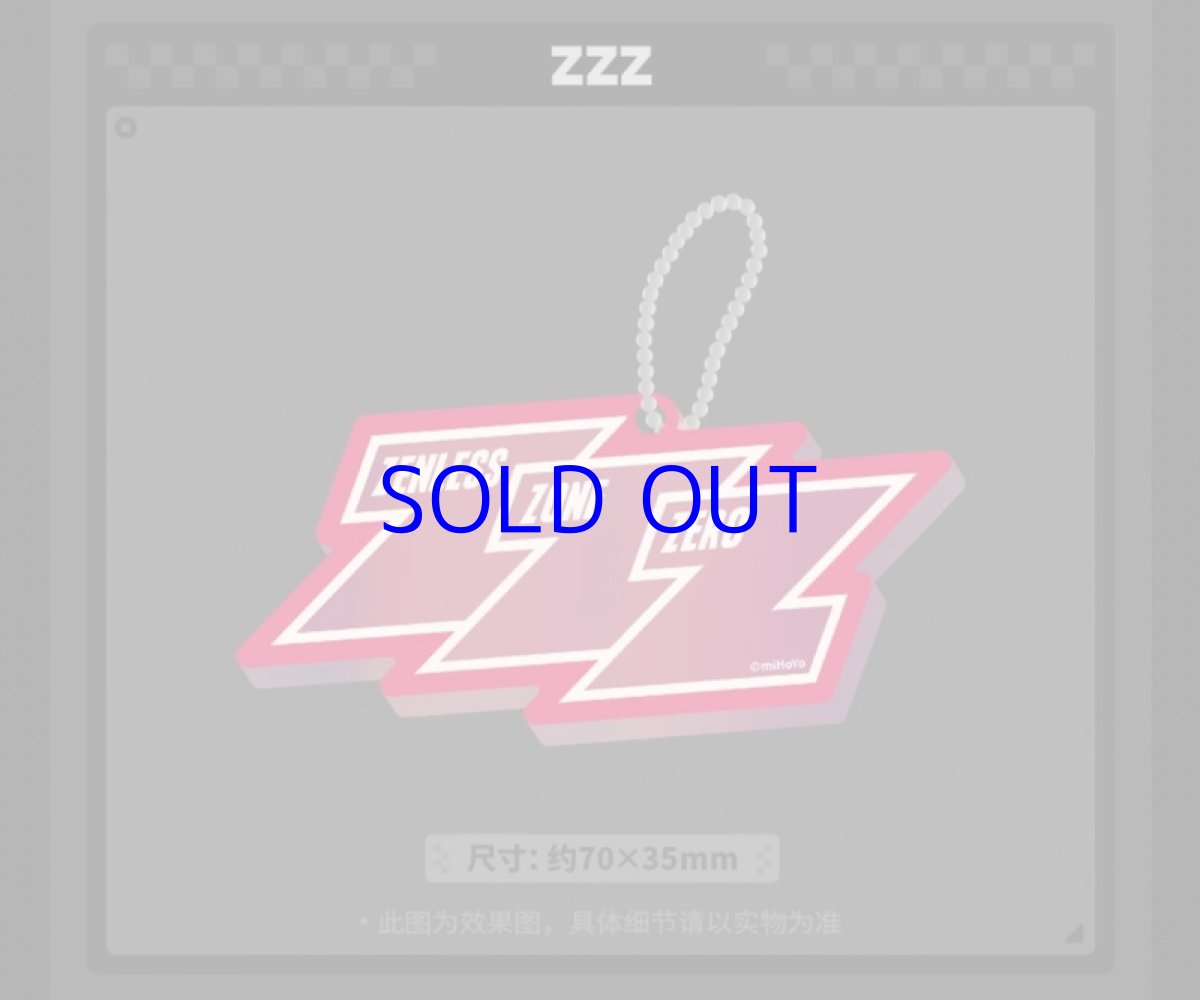 画像8: ゼンレスゾーンゼロ　新エリー都遊園会　キーホルダー　7点ボックス (8)