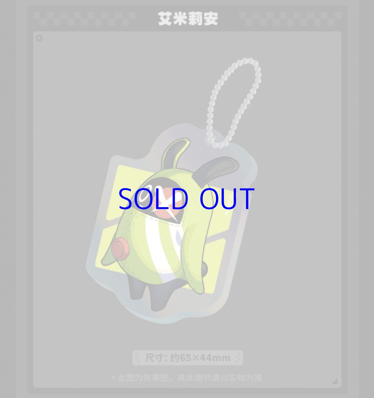 画像4: ゼンレスゾーンゼロ　新エリー都遊園会　キーホルダー　7点ボックス (4)