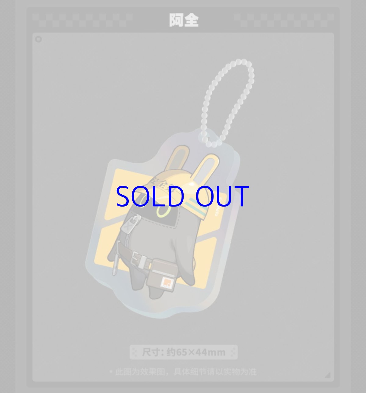 画像6: ゼンレスゾーンゼロ　新エリー都遊園会　キーホルダー　7点ボックス (6)