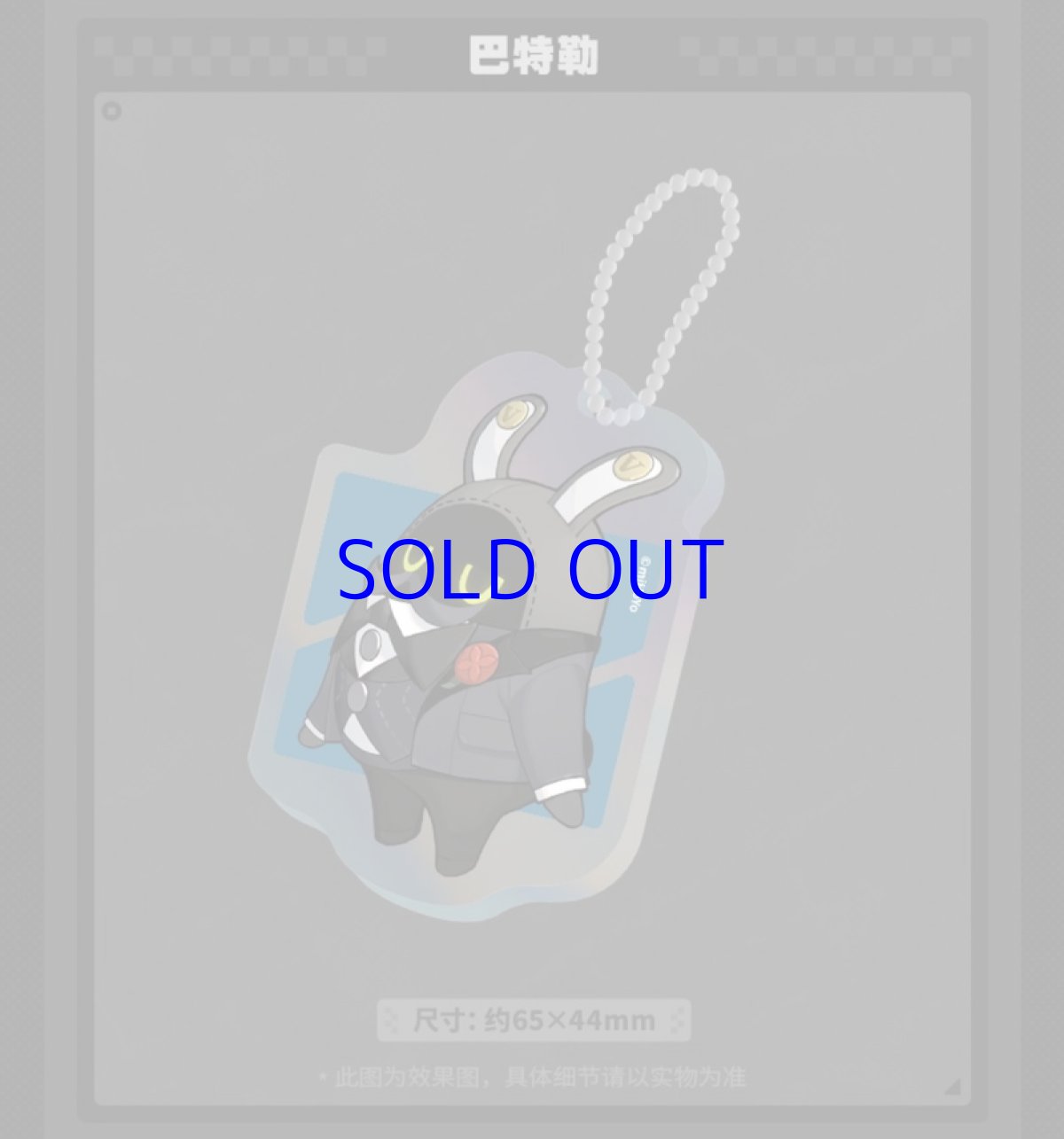 画像7: ゼンレスゾーンゼロ　新エリー都遊園会　キーホルダー　7点ボックス (7)