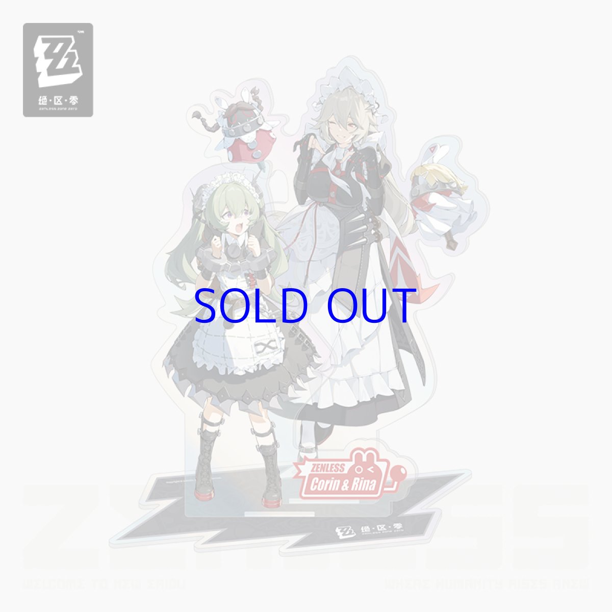 リナ&amp;カリン