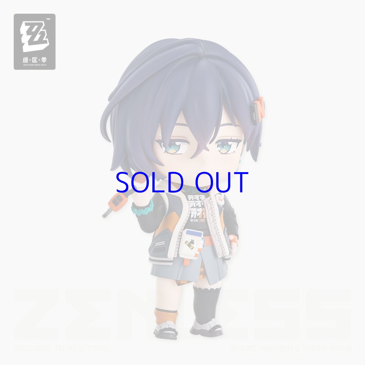 画像3: ゼンレスゾーンゼロ　ねんどろいど　リン　特典パーツ付き【予約11月下旬】 (3)