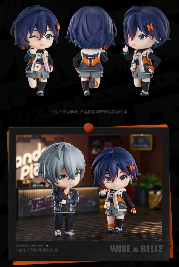 ゼンレスゾーンゼロ ねんどろいど リン - HAKUTEA