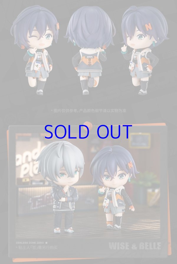 ゼンレスゾーンゼロ ねんどろいど リン 特典パーツ付き【予約11月下旬