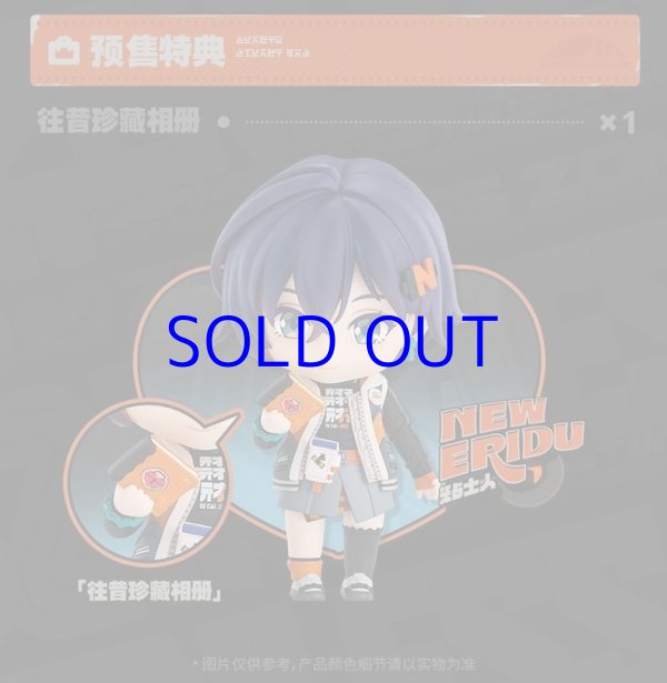 ねんどろいど Caesar オンライン特典付 Amazon | ねんどろいど FLUFFY LAND Caesar ノンスケール