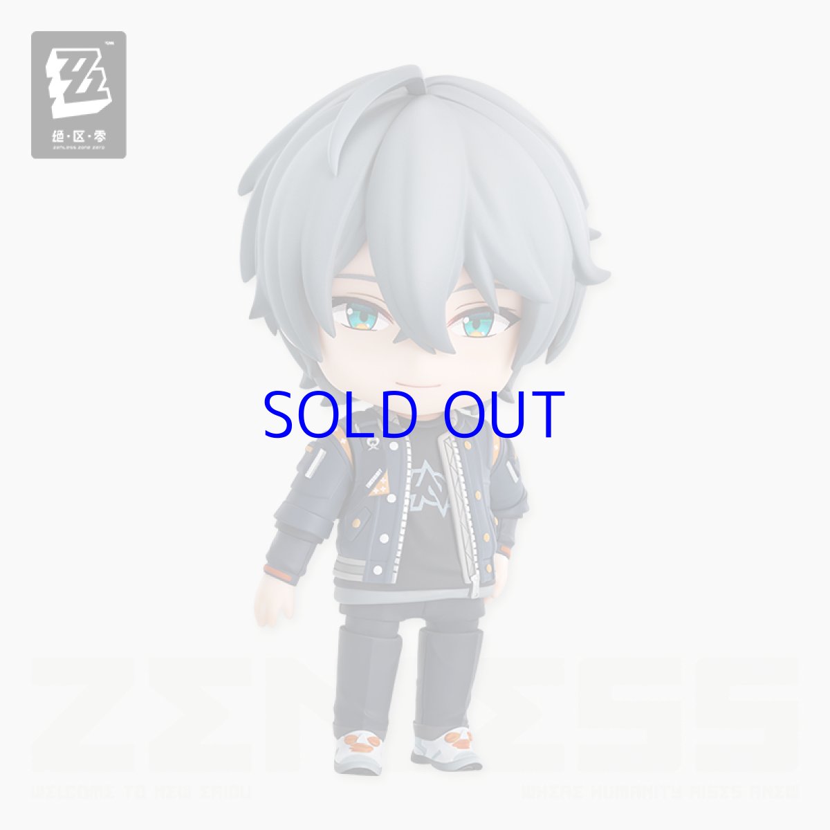 画像3: ゼンレスゾーンゼロ ねんどろいど アキラ 特典パーツ付き【予約11月下旬】 (3)