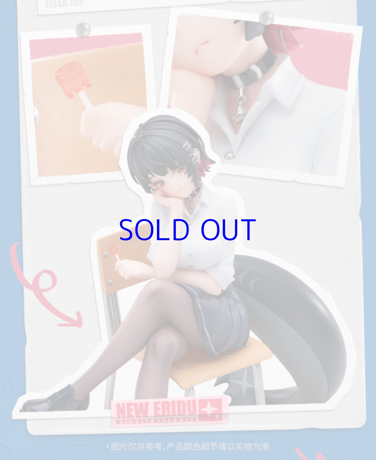 画像6: ゼンレスゾーンゼロ　エレン・ジョー　LIMEPIE　1/8 フィギュア (6)