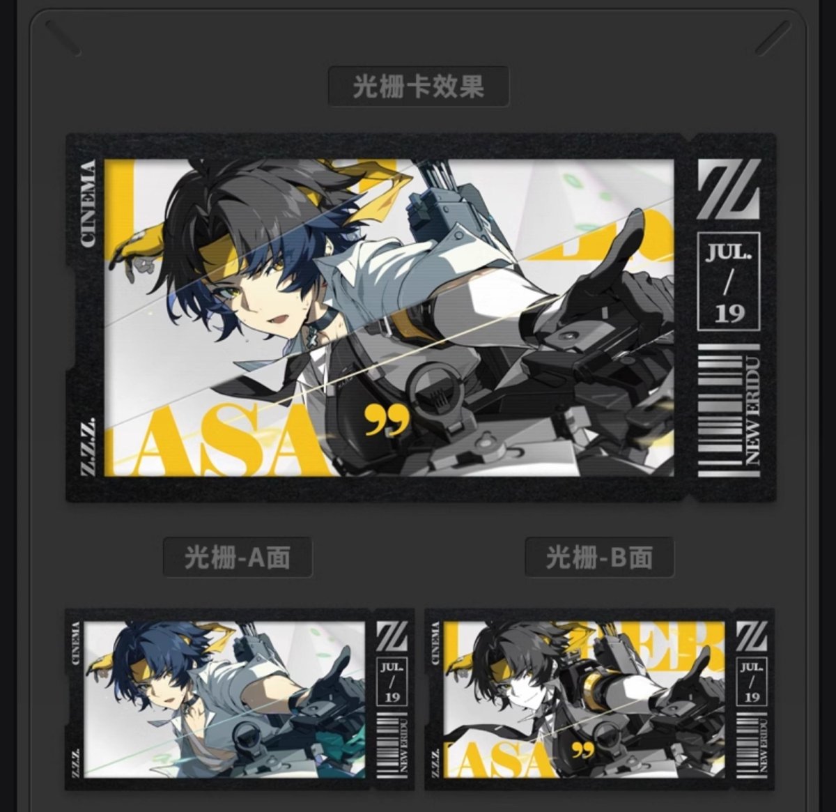 画像4: 【ZZZ 28pt】ゼンレスゾーンゼロ　心象映画　カードセット　対ホロウ6課 (4)