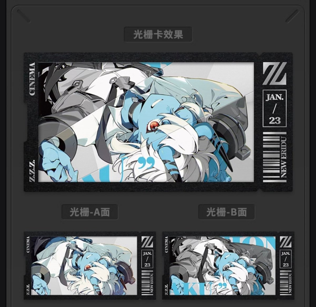 画像8: 【ZZZ 28pt】ゼンレスゾーンゼロ　心象映画　カードセット　対ホロウ6課 (8)