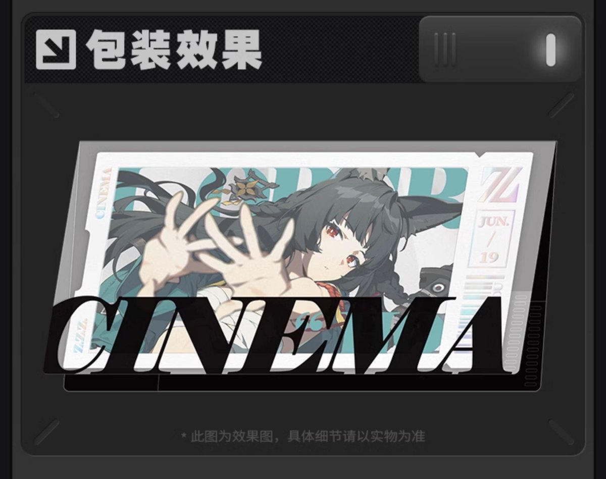 画像10: 【ZZZ 28pt】ゼンレスゾーンゼロ　心象映画　カードセット　対ホロウ6課 (10)