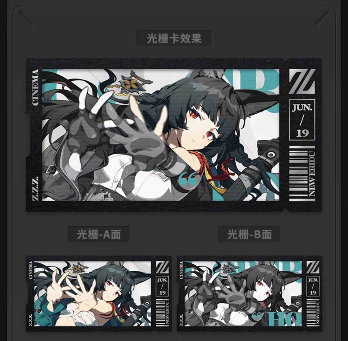 画像2: 【ZZZ 28pt】ゼンレスゾーンゼロ　心象映画　カードセット　対ホロウ6課 (2)