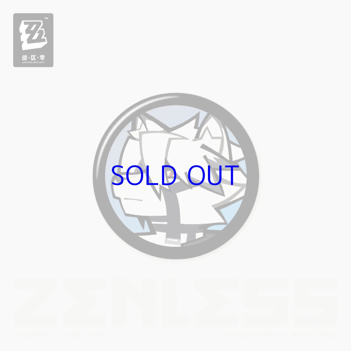 画像3: 【ZZZ 9pt】ゼンレスゾーンゼロ　エージェントアイコン　ミニ缶バッジ　Vol.2　ランダム単品 (3)