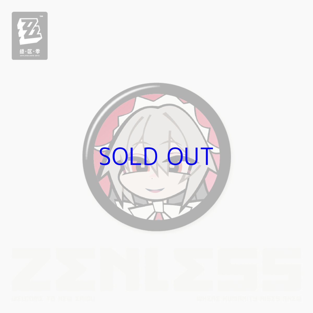 画像4: 【ZZZ 9pt】ゼンレスゾーンゼロ　エージェントアイコン　ミニ缶バッジ　Vol.2　ランダム単品 (4)