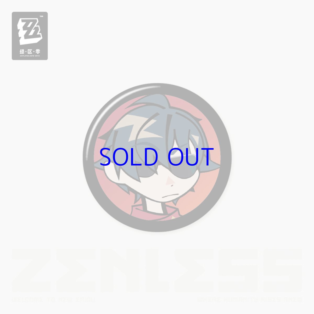 画像2: 【ZZZ 68pt】ゼンレスゾーンゼロ　エージェントアイコン　ミニ缶バッジ　Vol.3　8点ボックス (2)