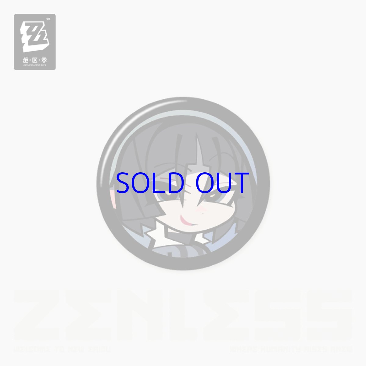 画像3: 【ZZZ 68pt】ゼンレスゾーンゼロ　エージェントアイコン　ミニ缶バッジ　Vol.3　8点ボックス (3)