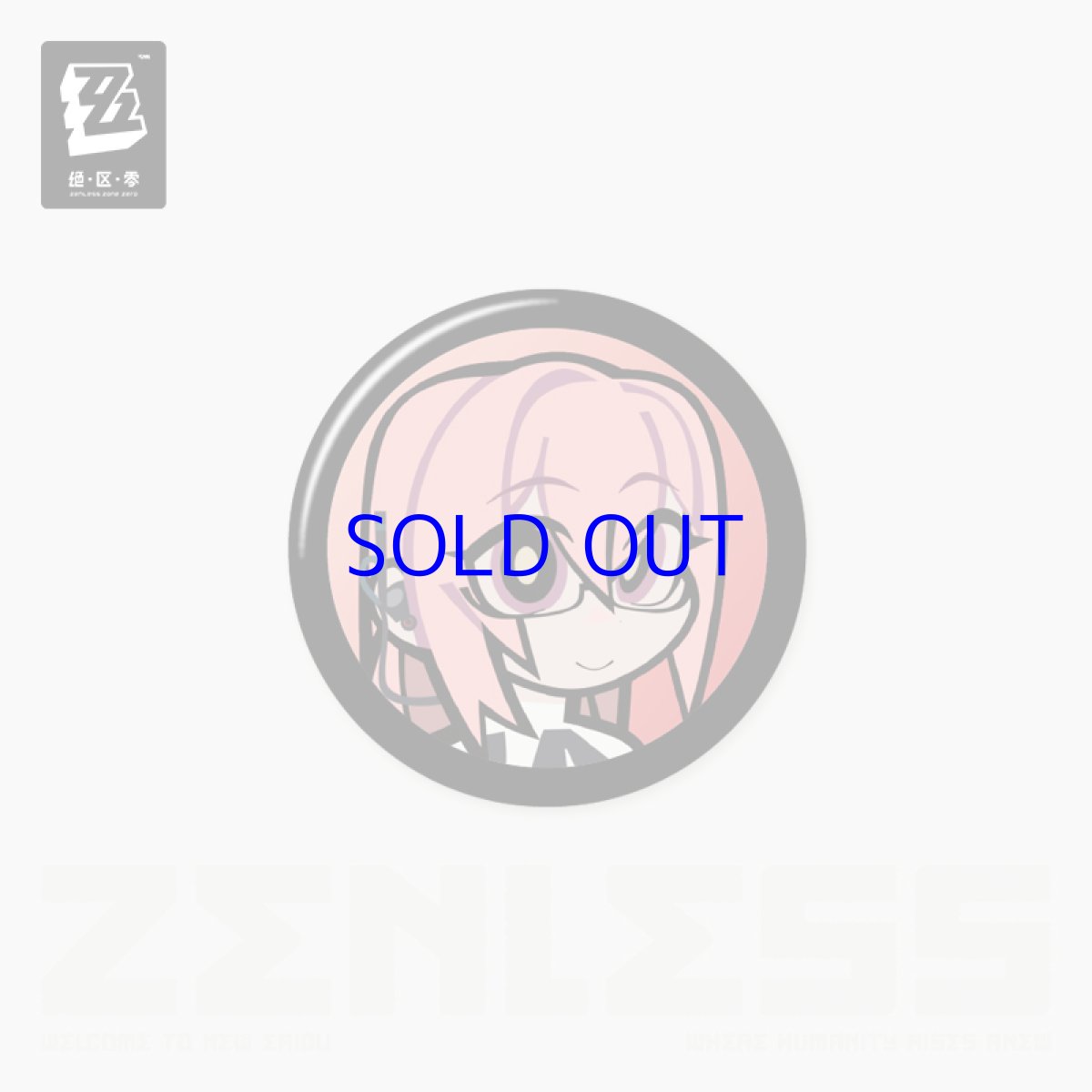 画像5: 【ZZZ 68pt】ゼンレスゾーンゼロ　エージェントアイコン　ミニ缶バッジ　Vol.3　8点ボックス (5)