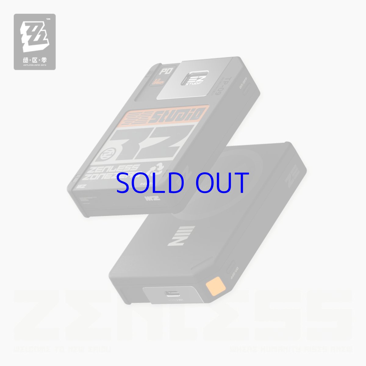 画像3: ゼンレスゾーンゼロ　モバイルバッテリー【特殊航空便、船便】 (3)