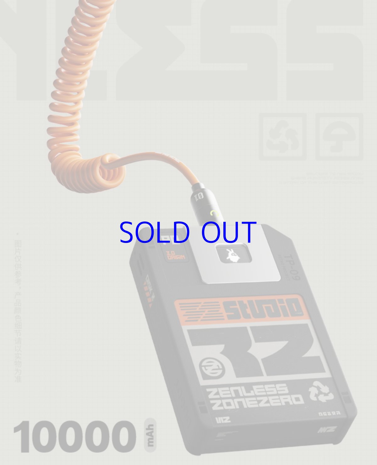 画像6: ゼンレスゾーンゼロ　モバイルバッテリー【特殊航空便、船便】 (6)