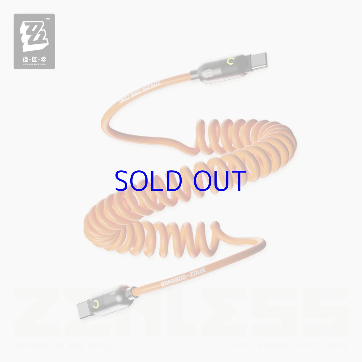 画像1: 【ZZZ 59pt】ゼンレスゾーンゼロ　充電ケーブル (1)