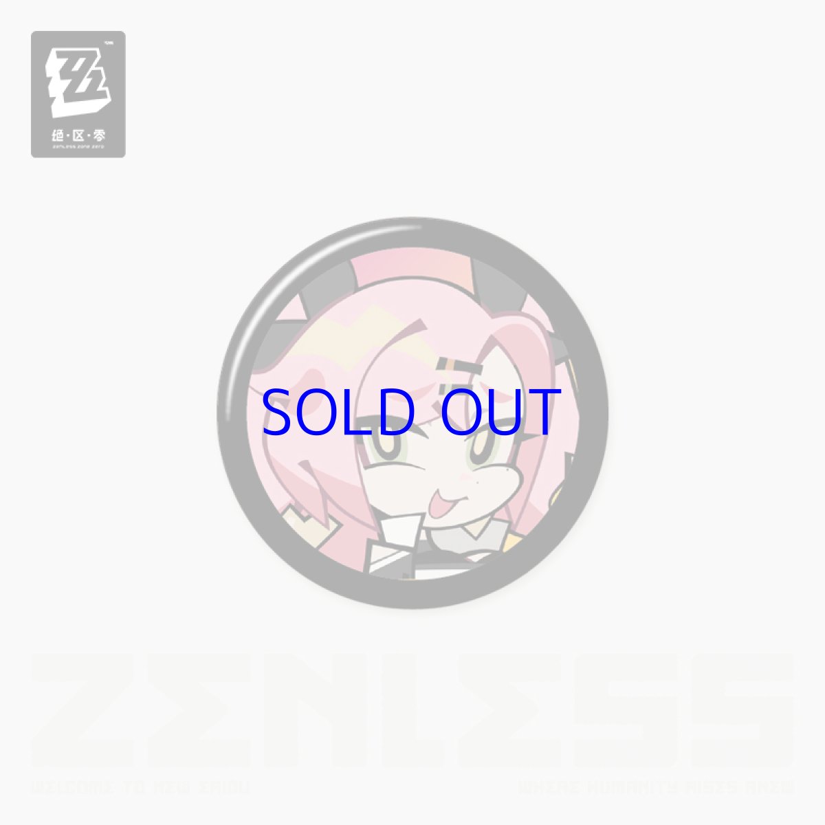 画像2: ゼンレスゾーンゼロ エージェントアイコン ミニ缶バッジ Vol.1 8点ボックス (2)