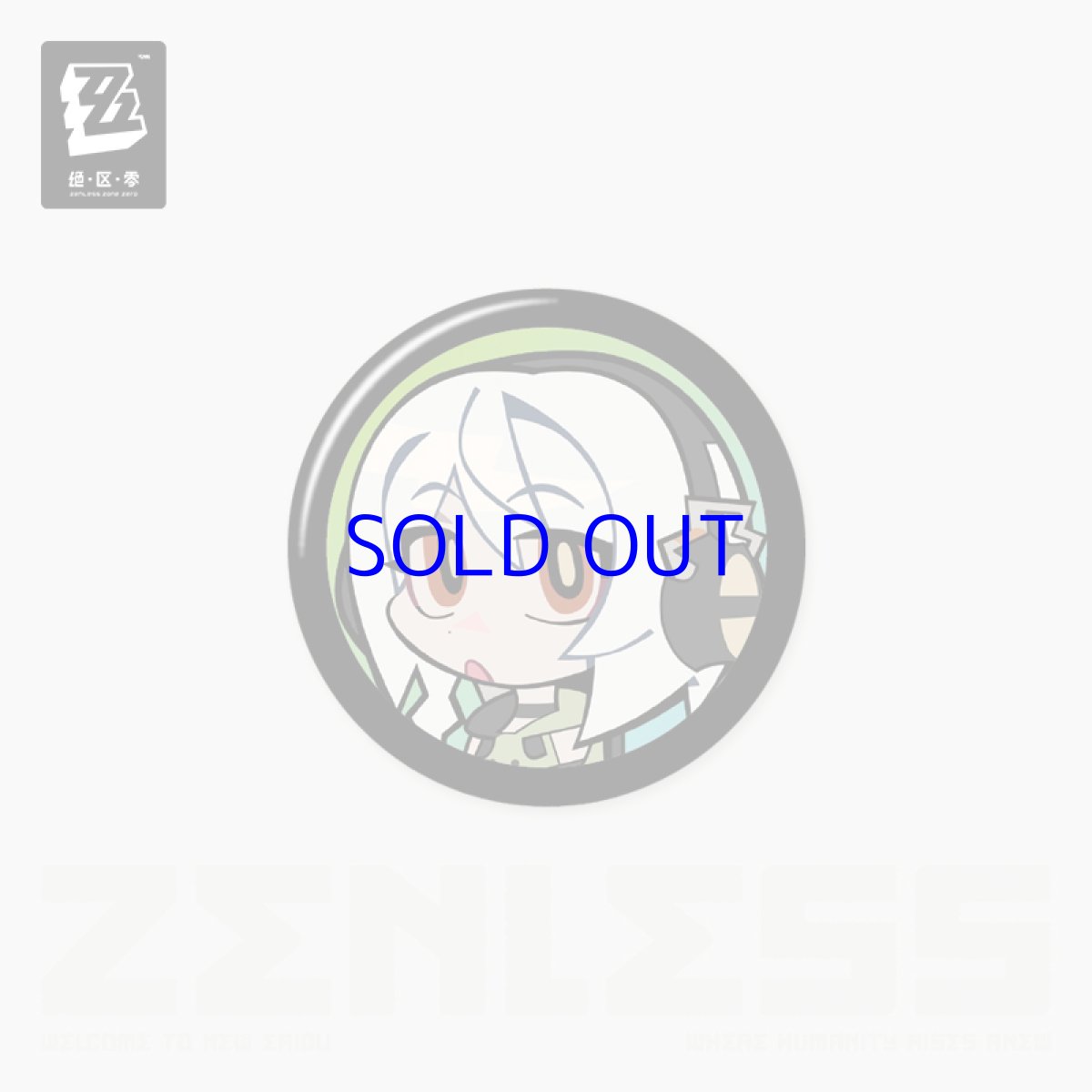 画像3: ゼンレスゾーンゼロ エージェントアイコン ミニ缶バッジ Vol.1 8点ボックス (3)