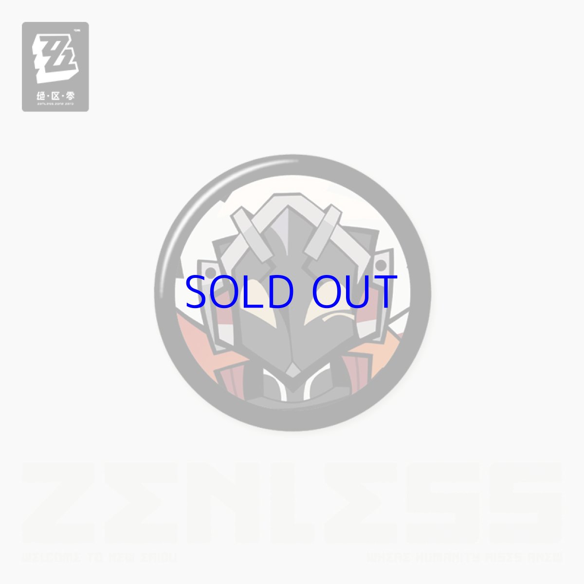 画像4: ゼンレスゾーンゼロ エージェントアイコン ミニ缶バッジ Vol.1 8点ボックス (4)