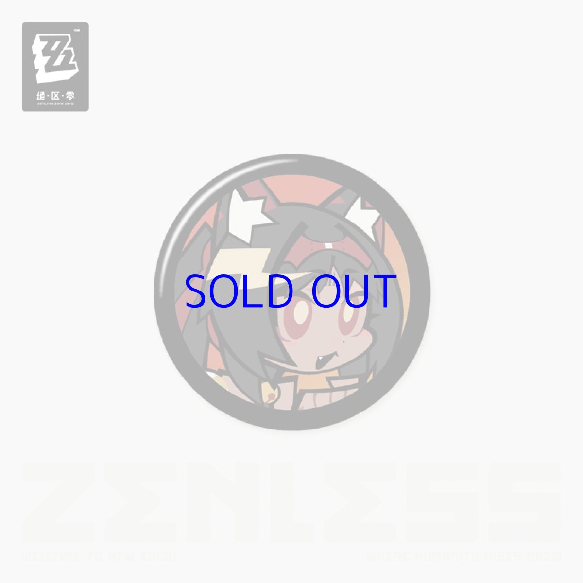 画像5: ゼンレスゾーンゼロ エージェントアイコン ミニ缶バッジ Vol.1 8点ボックス (5)