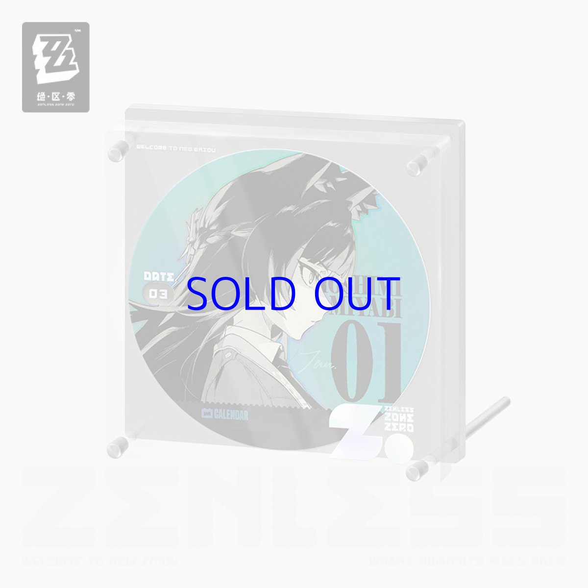 画像1: 【ZZZ 118pt】ゼンレスゾーンゼロ　万年カレンダー（2種類） (1)
