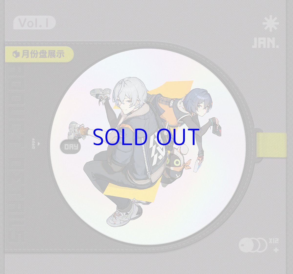 画像7: 【ZZZ 118pt】ゼンレスゾーンゼロ　万年カレンダー（2種類） (7)