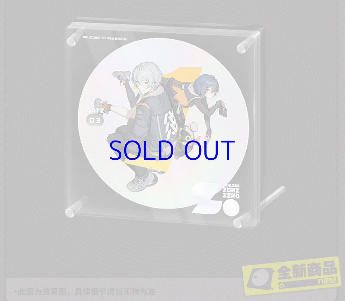 画像5: 【ZZZ 118pt】ゼンレスゾーンゼロ　万年カレンダー（2種類） (5)