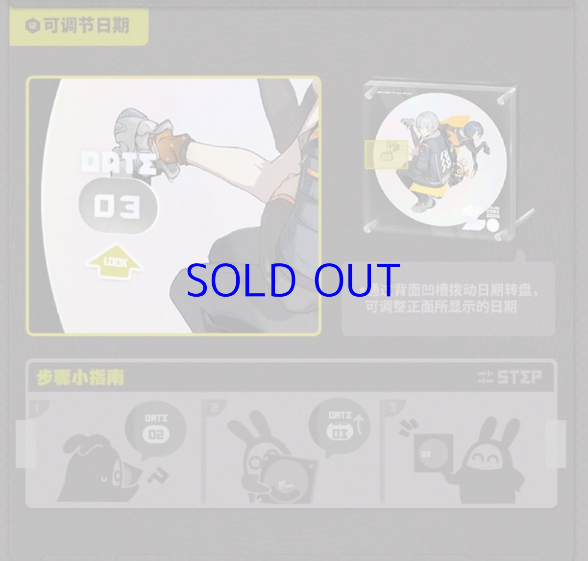 画像3: 【ZZZ 118pt】ゼンレスゾーンゼロ　万年カレンダー (3)