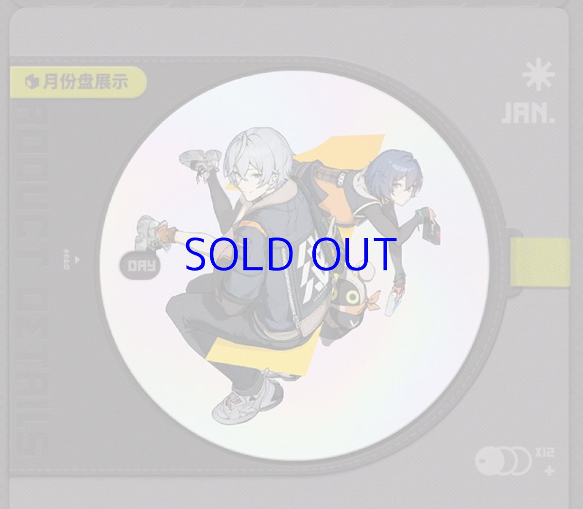 画像4: 【ZZZ 118pt】ゼンレスゾーンゼロ　万年カレンダー (4)