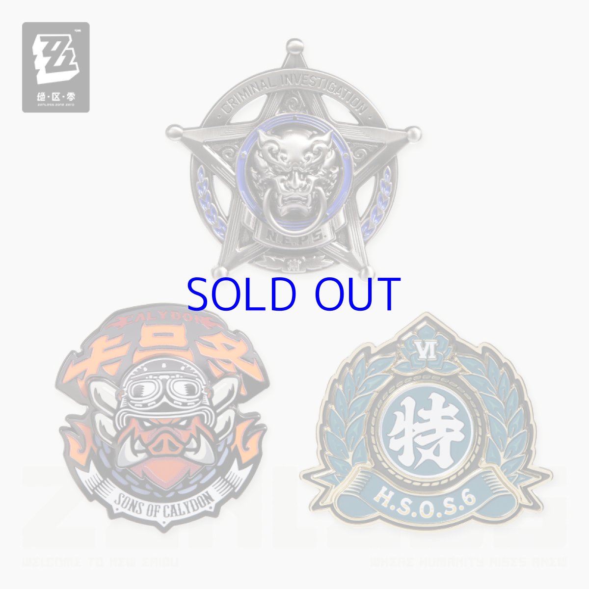 画像1: 【ZZZ 48pt】ゼンレスゾーンゼロ　陣営　金属バッジ　Vol.2 (1)