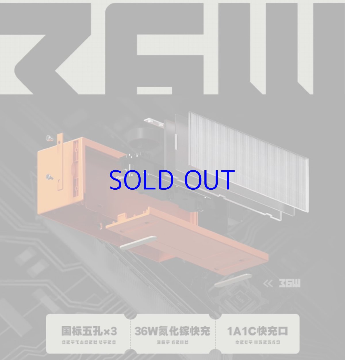 画像10: ゼンレスゾーンゼロ　LEDライトコンセント【別途変換プラグ必要】 (10)