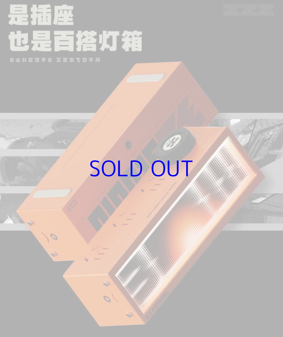 画像7: ゼンレスゾーンゼロ　LEDライトコンセント【別途変換プラグ必要】 (7)