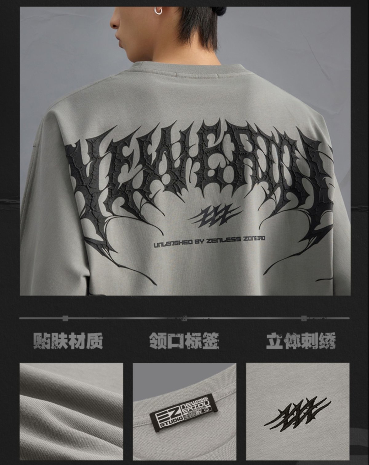 画像10: 【ZZZ 169pt】ゼンレスゾーンゼロ　San-Z STUDIO　Tシャツ (10)