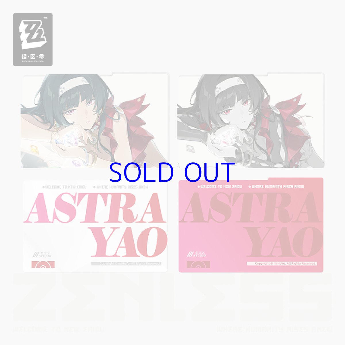 画像5: 【ZZZ 98pt】ゼンレスゾーンゼロ　心象映画　アクリルカード&フレームセット　スターズ・オブ・リラ（2種類） (5)