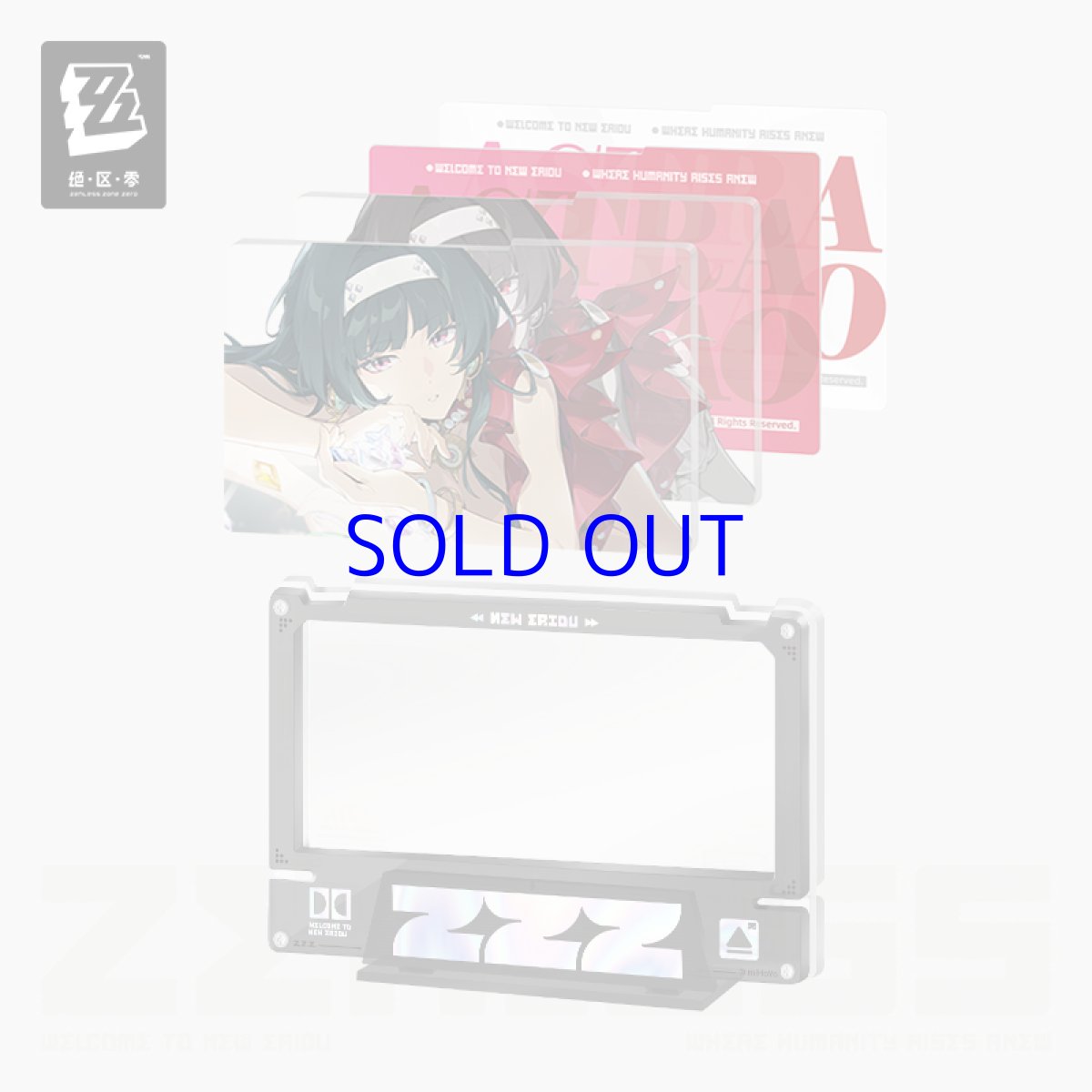 アストラ【予約7月上旬】