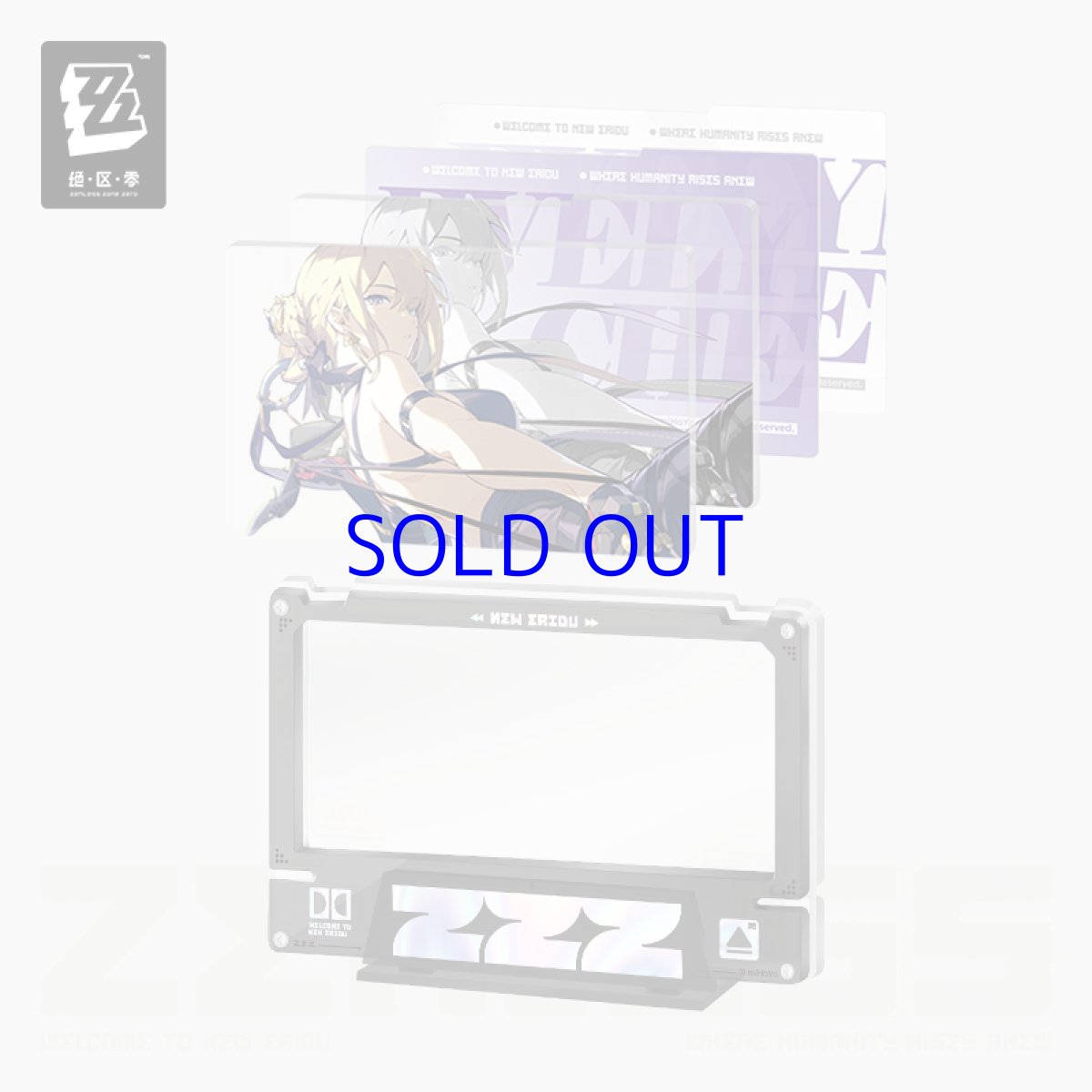 イヴリン【予約7月上旬】