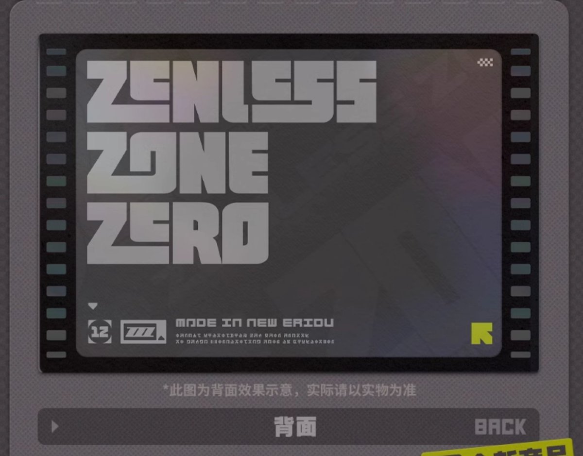 画像2: 【ZZZ 18pt】ゼンレスゾーンゼロ　カレンダーイラスト　PETカード (2)