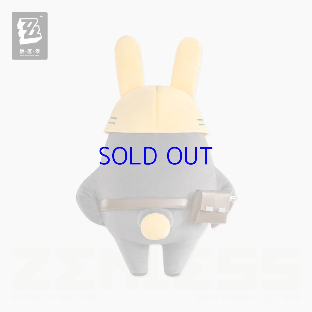 画像4: ゼンレスゾーンゼロ　ボンプ・ゴアンゼン　ぬいぐるみPLUS (4)